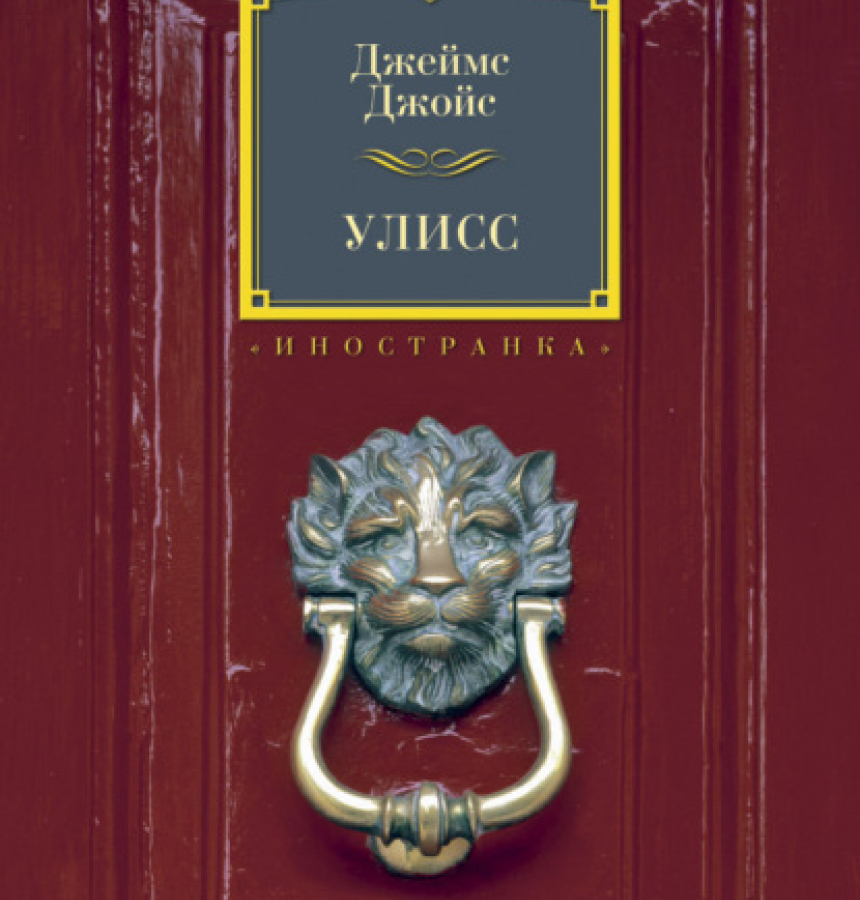 Шлюз доступа